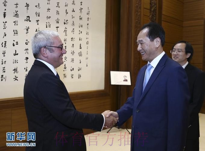 法新社社长奥格访问中国足协 加强足球交流合作