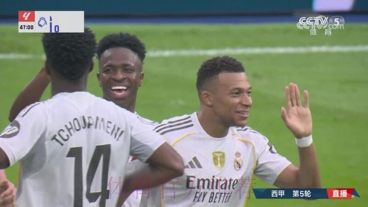 3场5球1助!官方-维尼修斯当选西甲3月最佳球员